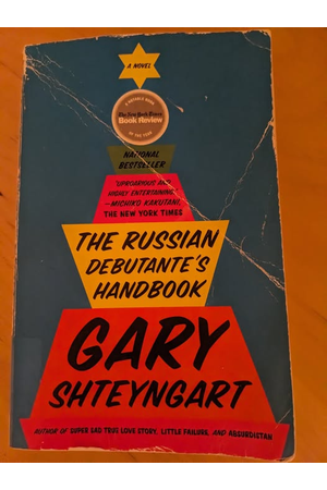 Cover of The Russian Debutante's Handbook