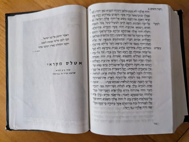 Cover of The Tanakh
